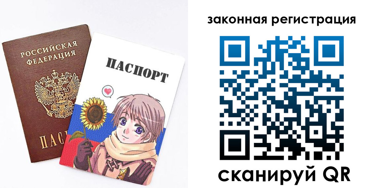 временная регистрация надежно в Бурятии