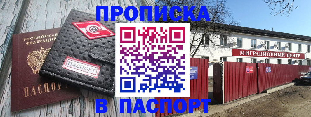 форма 3 в Бурятии